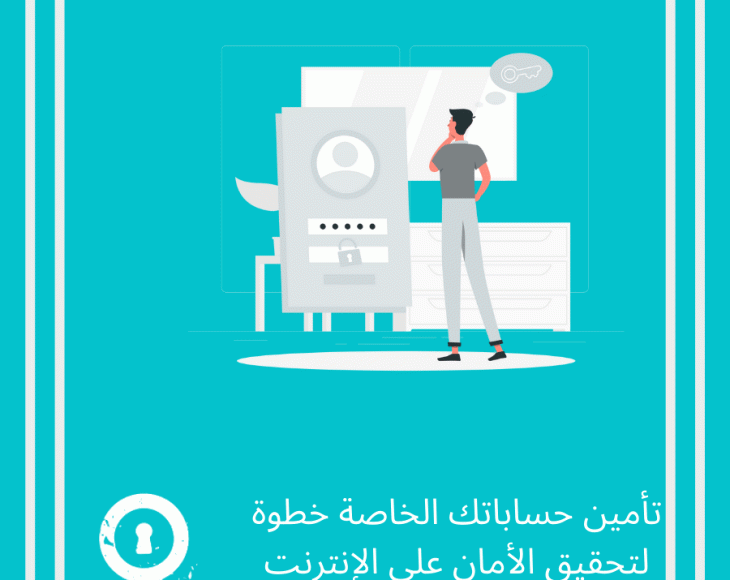 الأفراد